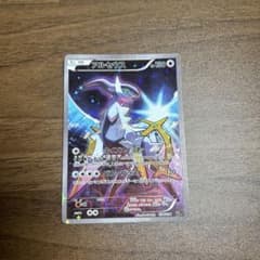アルセウス CP5 幻·伝説ドリームキラコレクション 036/036 - メルカリ