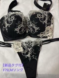 新品タグ付】サルート 70グループ 女優ブラ BL F70 M ソング - メルカリ