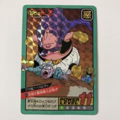 m95502865940_1.jpg?1716258754