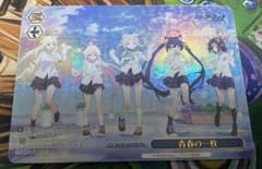 ヴァイスシュヴァルツ 青春の一枚 PR+ ブルーアーカイブ ブルアカ