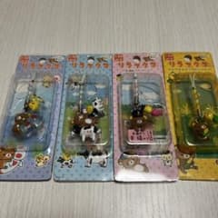 リラックマ だららん夢紀行 北海道限定 ご当地ストラップ 平成 - メルカリ