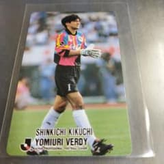 1993年 カルビーJリーグチップスカード 菊池新吉 読売ヴェルディ 352