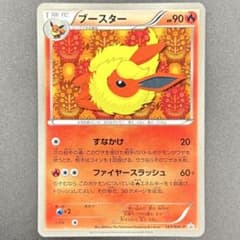 美品】ブースター PROMO プロモカード 183/BW-P - メルカリ