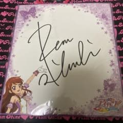 アイカツ オフィシャルショップ 限定 サイン色紙 紫吹蘭 新品 未開封