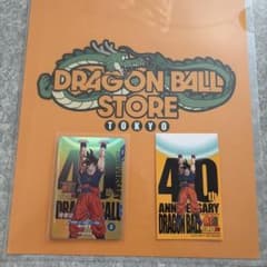 ドラゴンボールスーパーダイバーズ ゲンキダマツリ入場者特典 SDVP-024