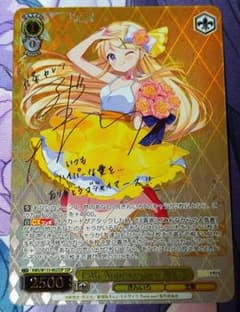 ws ヴァイス 15th anniversary カレン SSP サイン - メルカリ