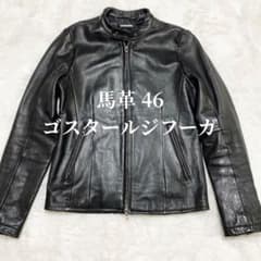 AGEHA様専用 ゴスタールジフーガ 馬革 レザー シングルライダース