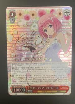 ヴァイスシュヴァルツ モモ・ベリア・デビルーク SP サイン - メルカリ
