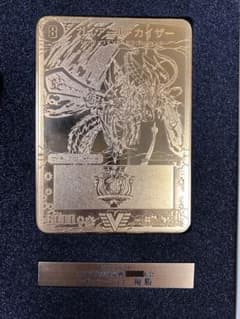 m91038934793_1.jpg?1691803339