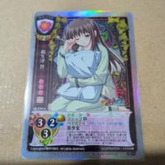 旧lycee Lycee 和久津智 NP2 - メルカリ