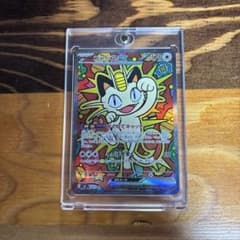 ポケモンカード ニャースex SAR ムニキスゼロ 美品 - メルカリ