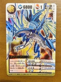 ドラゴンドライブ ヘブンズレア ライコーオー DD-739 - メルカリ