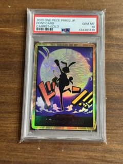 金ドン キャロット PSA10 ワンピースカード - メルカリ