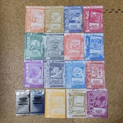 遊戯王 Vジャンプ付録 15枚セット＋定期購読特典2パック - メルカリ