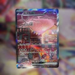 ミュウex SAR SV2a ポケモンカード151 205/165 - メルカリ
