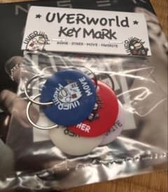 UVERworld キーホルダーセット 2025ツアーグッズ - メルカリ