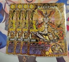 昇カオスマントラ シークレット シク - メルカリ