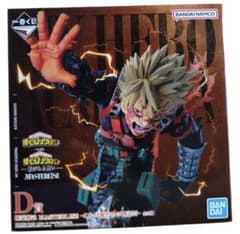 一番くじ ヒロアカ 紡がれる想い D賞 爆轟勝己 - メルカリ