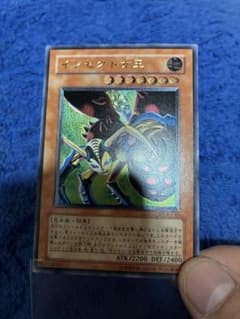 最終値下げ】インセクト女王 バスターブレイダー 遊戯王OCGカード