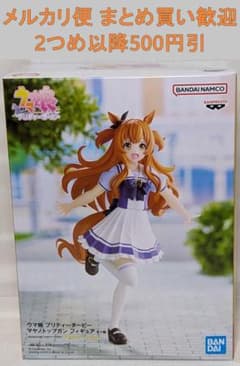 ウマ娘 マヤノトップガン フィギュア [45] - メルカリ