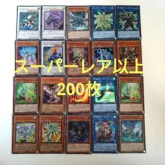 2026年最新】遊戯王の人気アイテム - メルカリ