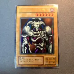 2026年最新】デーモン 召喚 rbの人気アイテム - メルカリ