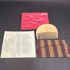 2026年最新】お六櫛の人気アイテム - メルカリ