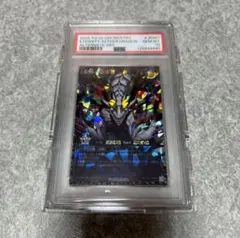 2026年最新】永劫の神導龍の人気アイテム - メルカリ