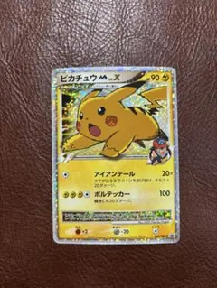 2026年最新】ポケモンカード ピカチュウM LV.X 043/DPt-P プロモの人気