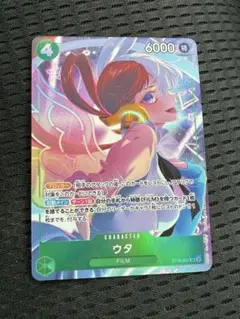 2026年最新】ウタ パラレル ストレージの人気アイテム - メルカリ