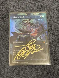 2026年最新】MTGアーティストプルーフの人気アイテム - メルカリ