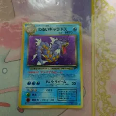 2026年最新】ギャラドス わるいの人気アイテム - メルカリ
