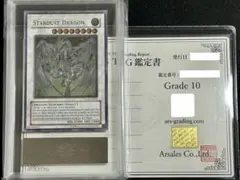 2026年最新】スターダストドラゴン レリーフ 英語の人気アイテム