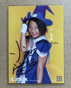 2026年最新】小池栄子 カードの人気アイテム - メルカリ