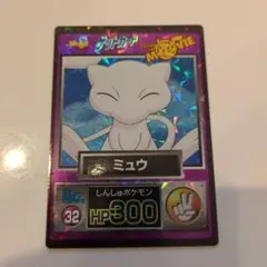 2026年最新】ゲットカード ミュウの人気アイテム - メルカリ