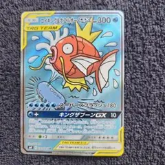 コイキング＆ホエルオーGX SR SM9 タッグボルト 099/095 - メルカリ