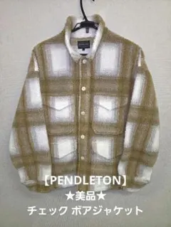 PENDLETON × FREAK'S STORE◾️別注ボアCPOジャケット - メルカリ