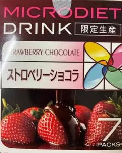 2026年最新】マイクロダイエット 箱の人気アイテム - メルカリ