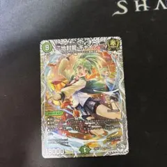 2026年最新】地封龍ギャイアの人気アイテム - メルカリ