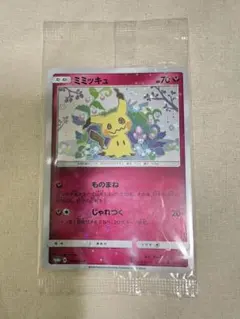 2026年最新】ぴかちゅう 199 smの人気アイテム - メルカリ