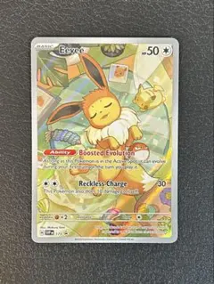 2026年最新】イーブイ プロモ 英語の人気アイテム - メルカリ