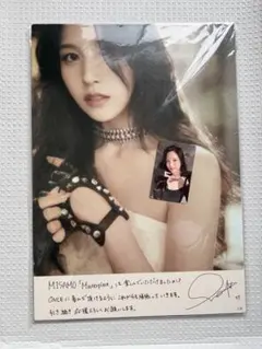 2026年最新】MISAMO masterpiece ミナ トレカの人気アイテム - メルカリ