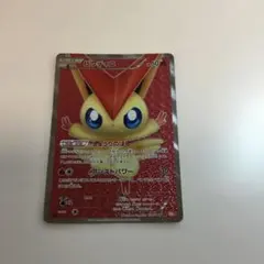 2026年最新】ビクティニ 070/066の人気アイテム - メルカリ