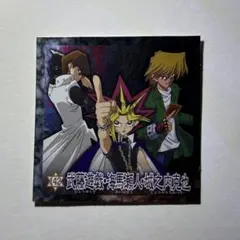 2026年最新】遊戯王 森永 シールの人気アイテム - メルカリ