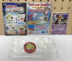 2026年最新】ポケモンバトリオ・スペシャルパック「シェイミ」の人気