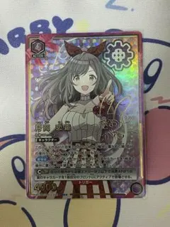 2026年最新】月岡恋鐘 SR 星3の人気アイテム - メルカリ