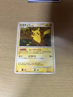 2026年最新】ピカチュウlv15の人気アイテム - メルカリ