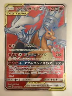 最安値【PSA10】ゲンガー U SM10 033/095 ダブルブレイズ - メルカリ