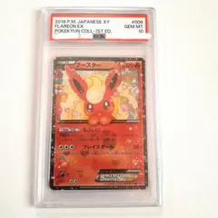 2026年最新】ブースター ポケキュンの人気アイテム - メルカリ