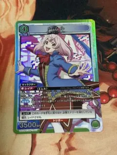 2026年最新】エムル ユニオンアリーナの人気アイテム - メルカリ